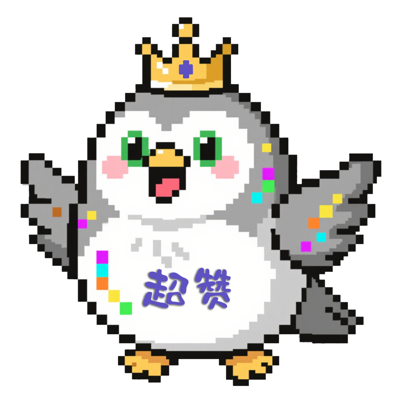 超赞会员